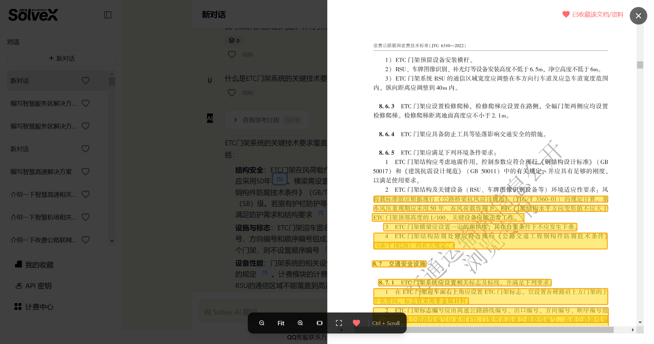源文档弹窗